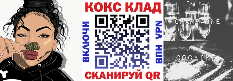 Как найти наркотики Советский Кокаин  Конопля  Меф мяу мяу  Alpha-PVP  ГАШИШ 