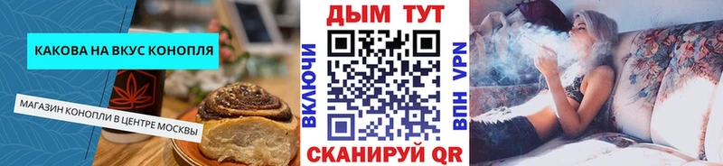 Cannafood марихуана  Советский 