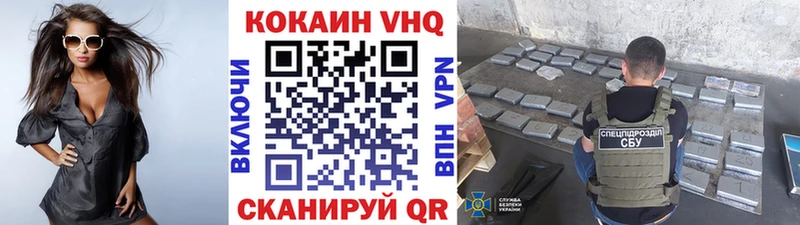 COCAIN FishScale  Советский 