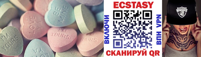 ЭКСТАЗИ 280 MDMA  Советский 