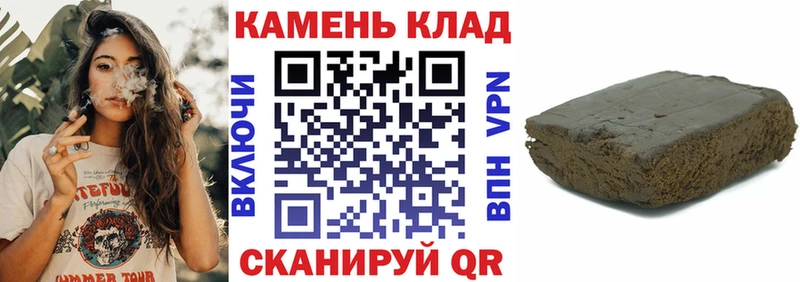 где можно купить   Советский  Гашиш 40% ТГК 