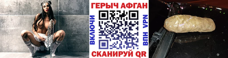 дарнет шоп  Советский  ГЕРОИН герыч 