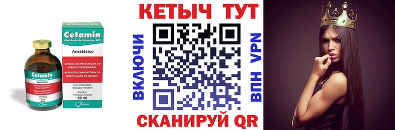 Кетамин ketamine  Советский 