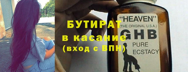 наркотики Абдулино