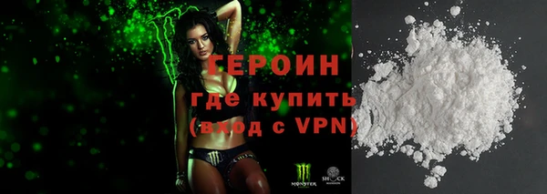 МДМА Абаза