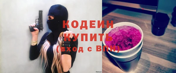 наркотики Абдулино