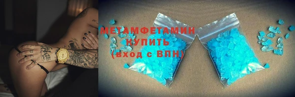 МДМА Абаза
