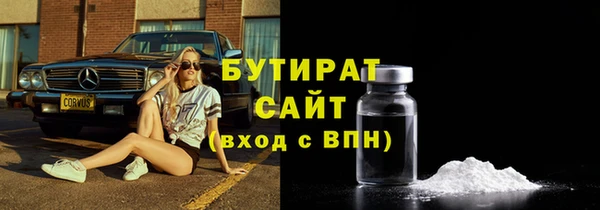 наркотики Абдулино