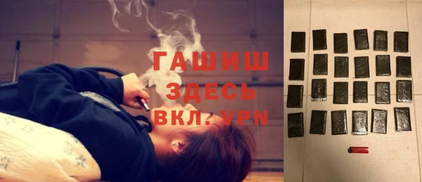 наркотики Абдулино
