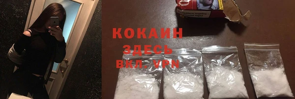 кокаин колумбия Абинск