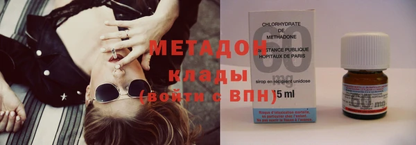 наркотики Абдулино