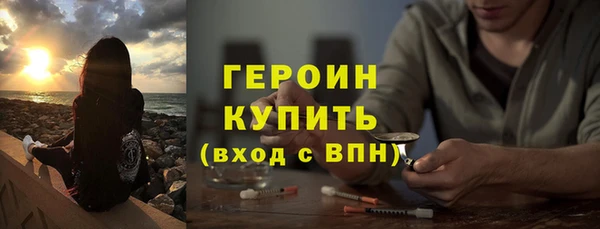 МДМА Абаза