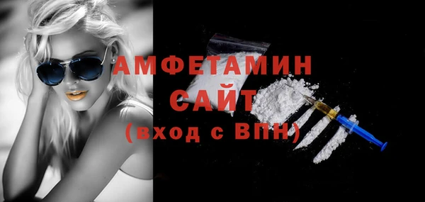 МДМА Абаза