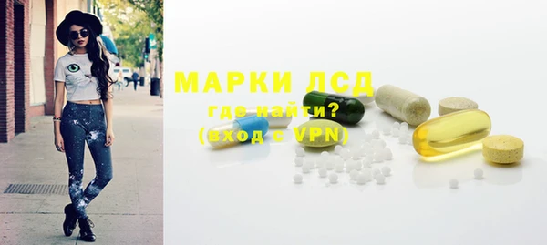 кокаин колумбия Абинск