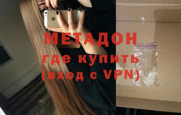 МДМА Абаза