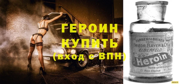 МДМА Абаза