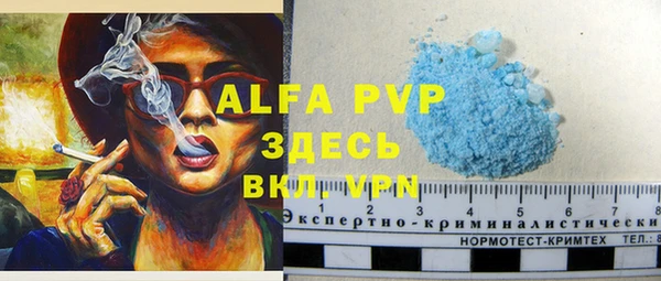 МДМА Абаза