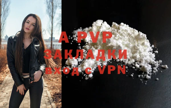 кокаин колумбия Абинск