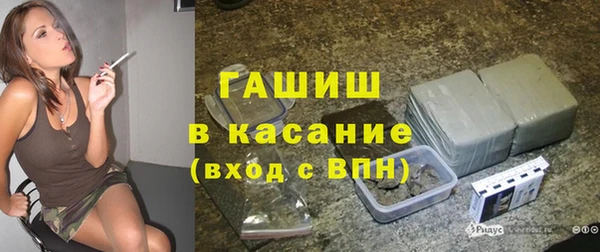 МДМА Абаза