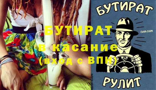 наркотики Абдулино