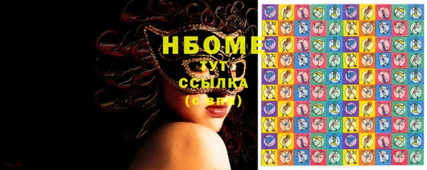 дистиллят марихуана Лиски