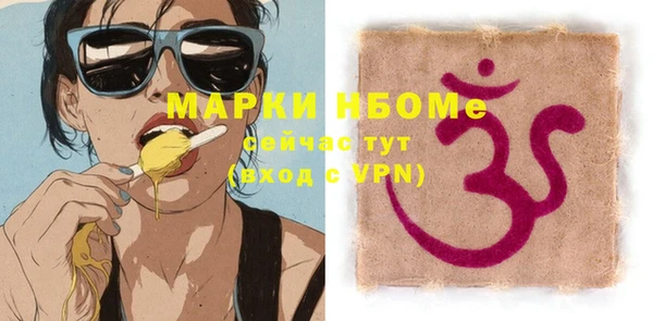 МДМА Абаза