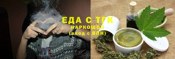 наркотики Абдулино