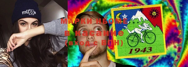 наркотики Абдулино