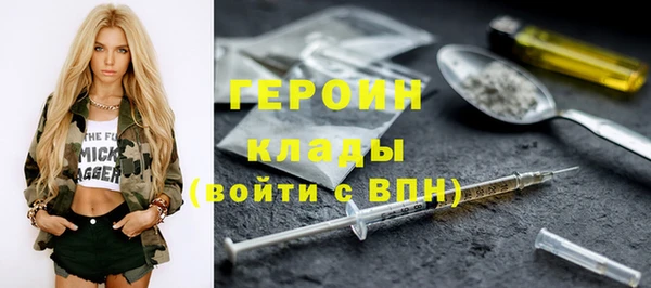 МДМА Абаза