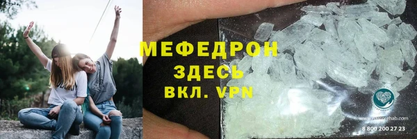 МДМА Абаза