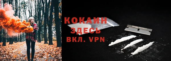 кокаин колумбия Абинск