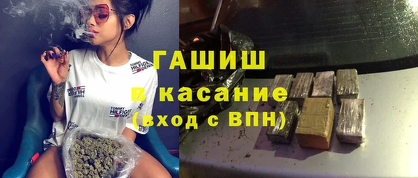 наркотики Абдулино