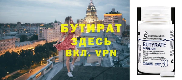 МДМА Абаза