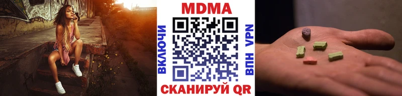 блэк спрут ТОР  Советский  MDMA crystal 
