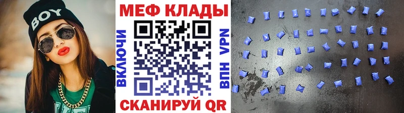 как найти закладки  Советский  МЯУ-МЯУ мука 