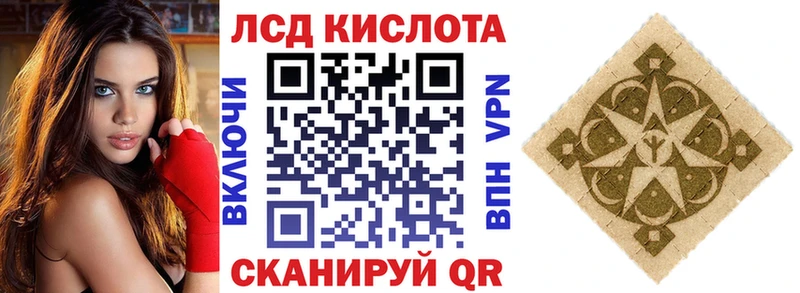 KRAKEN онион  Советский  Марки N-bome 1,5мг 