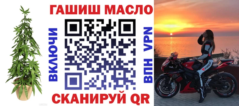 ТГК вейп с тгк  закладки  это формула  Советский 