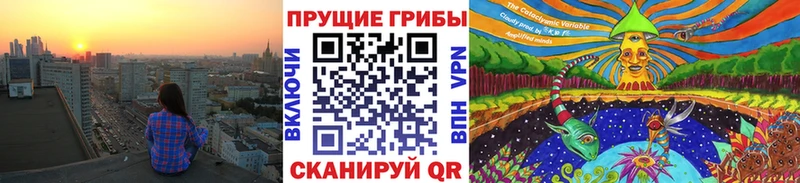 Галлюциногенные грибы прущие грибы это наркотические препараты Советский